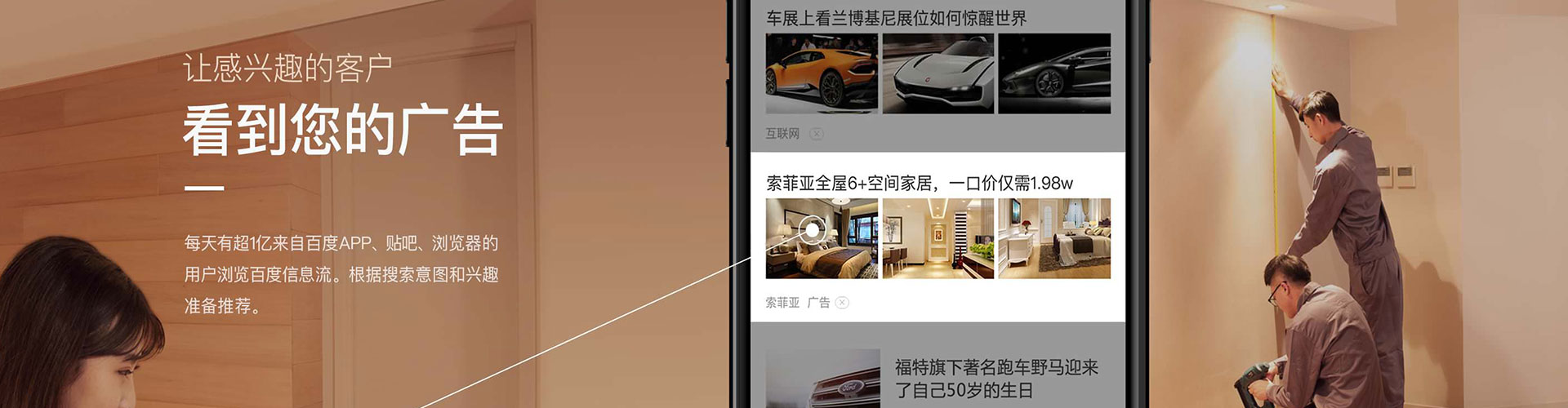 金门sem优化师
