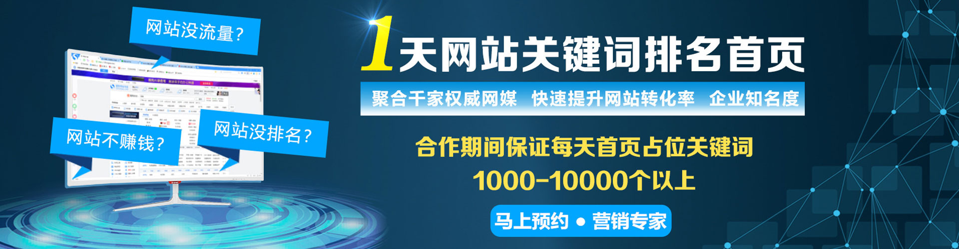 金门sem专员